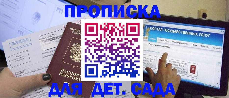 форма 3 в Удмуртии