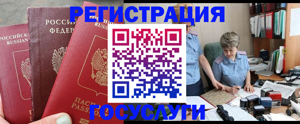 найти адрес прописки в Удмуртии