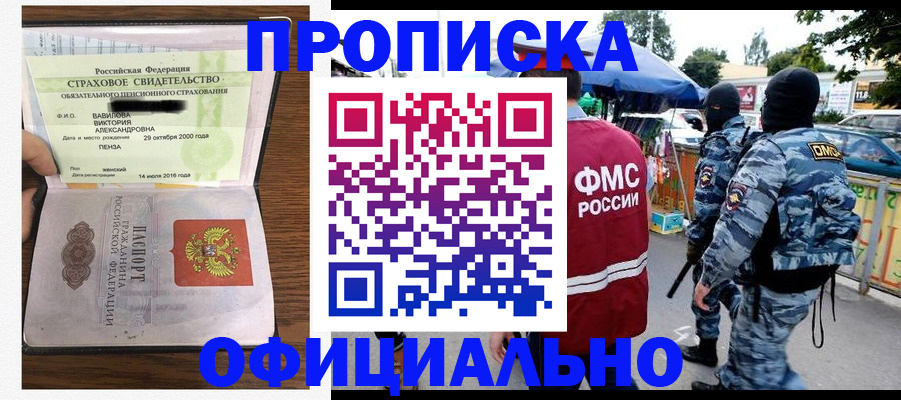 регистрация для дет. сада в Удмуртии